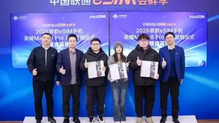 中国联通eSIM手机首发 合作战略迈向新阶段