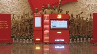AI党建学习平台引领智慧教育新时代