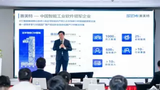 AI赋能智能制造，攻克半导体设备效率瓶颈