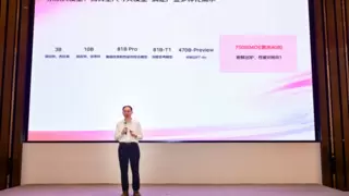 工业大模型赋能供应链智能化升级