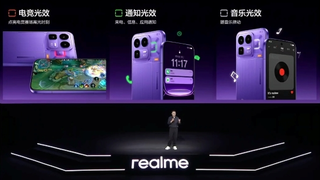 真我Neo8：潮玩电竞旗舰 新品性能与影像双突破