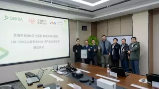 BMS芯片获ASIL-B认证，助力汽车启动系统高效安全升级