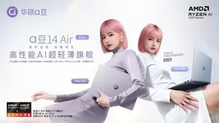 轻薄本新标杆：多场景智能伴侣提升创作与办公效率