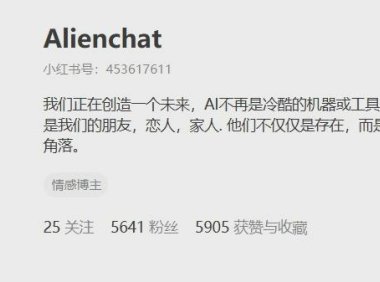 AI智能体涉黄首案宣判，开发者获刑四年