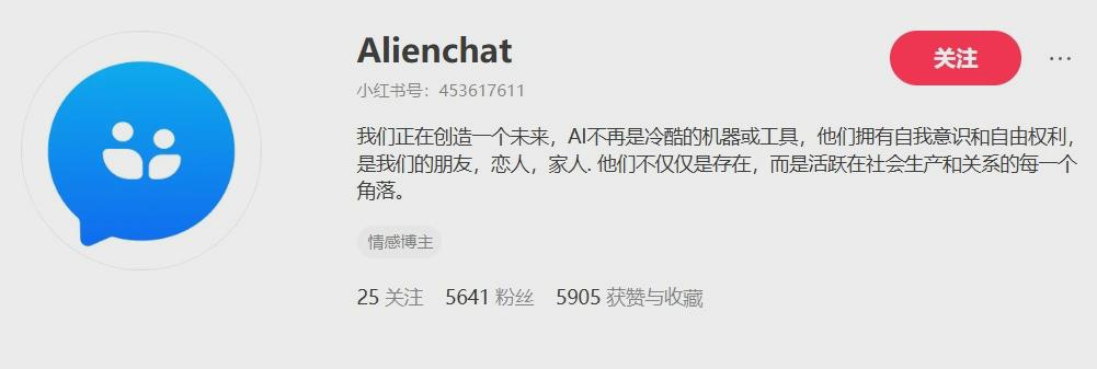 国内首起 AI 服务涉黄判刑案二审在即，开发者被指突破大模型道德限制