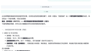 发现式智能突破参数瓶颈，MiroThinker 1.5高效预测