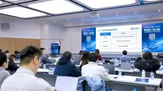 RISC-V与AI融合创新加速，DSA实验室赋能智能计算发展