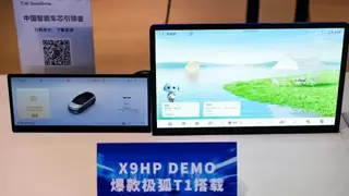 智能座舱技术引领出行革新 芯驰科技展示创新成果