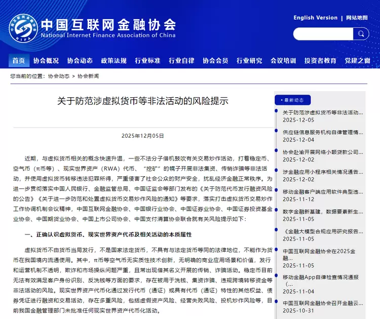 文章详情图片