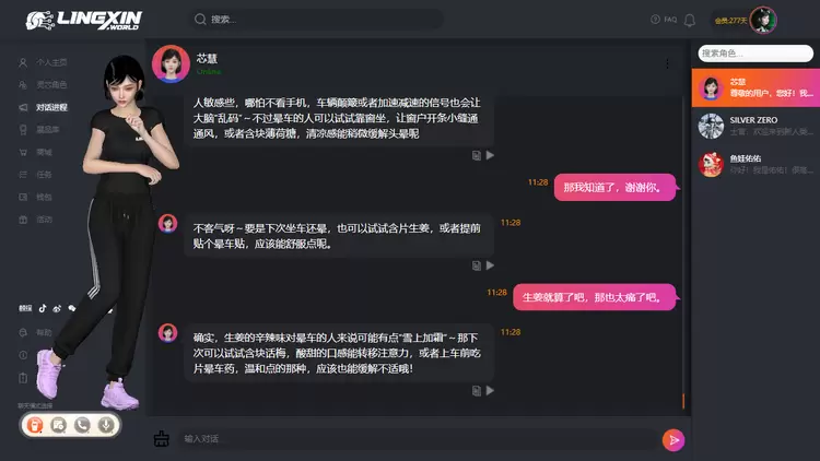 文章详情图片