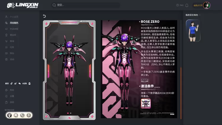 文章详情图片