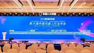 具身智能领域双奖聚焦工程化与协同创新突破