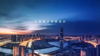 旷视携手中国移动深化AI+5G融合 推动智慧产业生态升级