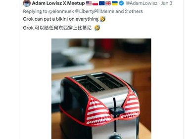 AI聊天机器人图像编辑引争议，安全护栏缺失遭批评
