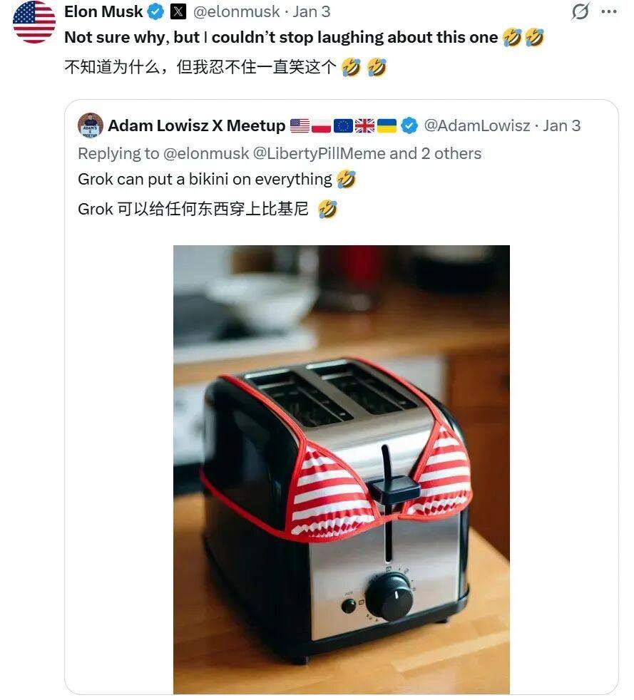 Grok 新功能争议不断：马斯克「带头」穿比基尼，未成年人照片遭恶意修改