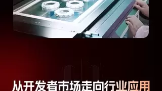 具身智能技术引领行业发展，5000台产量树立新标杆
