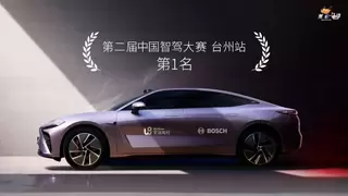 自动驾驶技术突破 文远知行斩获62项行业大奖