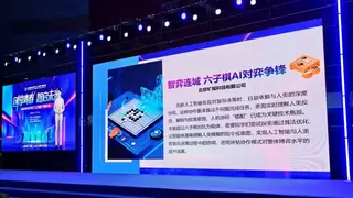 旷视推动产教融合 倡导AI竞赛实战育人