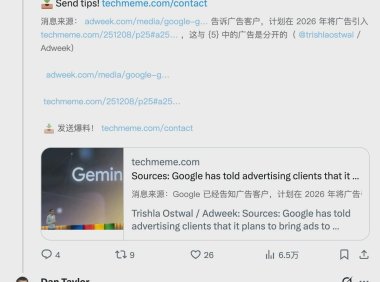 Gemini广告传闻遭否认：测试与商业化路径受关注