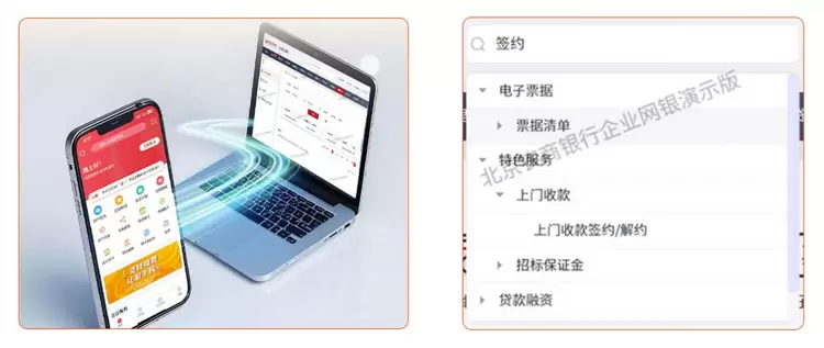 文章详情图片