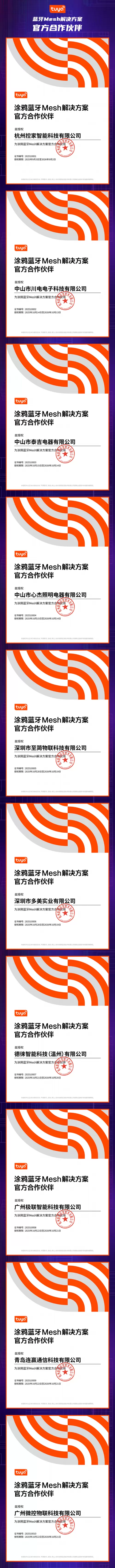 文章详情图片