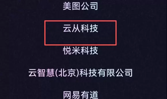 文章详情图片