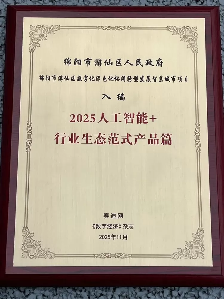 文章详情图片