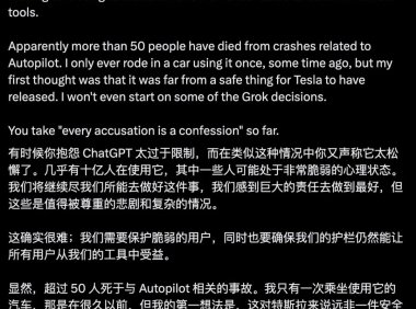马斯克与奥特曼激烈争论AI安全责任边界