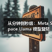 空间站部署离线AI模型 本地化处理提升效率