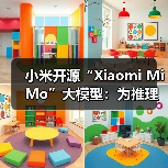 开源推理大模型性能超越OpenAI与阿里