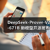 DeepSeek-Prover-V2-671B 新模型开源发布(图4) DeepSeek-Prover-V2-671B 新模型开源发布(图4)