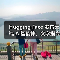 Hugging Face 发布云端 AI智能体,文字指令远程操控虚拟电脑(图2) Hugging Face 发布云端 AI智能体,文字指令远程操控虚拟电脑(图2)