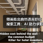 领英推出自然语言职位搜索工具:AI 助力求职者精准匹配岗位(图4) 领英推出自然语言职位搜索工具:AI 助力求职者精准匹配岗位(图4)