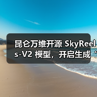 昆仑万维开源 SkyReels-V2 模型,开启生成“无限时长”视频时代(图4) 昆仑万维开源 SkyReels-V2 模型,开启生成“无限时长”视频时代(图4)