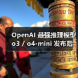 OpenAI 最强推理模型 o3 / o4-mini 发布后,“照片查位置”成最新热门玩法(图2) OpenAI 最强推理模型 o3 / o4-mini 发布后,“照片查位置”成最新热门玩法(图2)