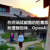 在终端就能跑的轻量级推理智能体,OpenAI 发布完全开源 Codex CLI 工具(图4) 在终端就能跑的轻量级推理智能体,OpenAI 发布完全开源 Codex CLI 工具(图4)