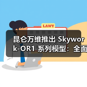 昆仑万维推出 Skywork-OR1 系列模型:全面开放、免费使用、完全开源(图3) 昆仑万维推出 Skywork-OR1 系列模型:全面开放、免费使用、完全开源(图3)