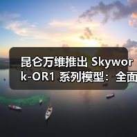 昆仑万维推出 Skywork-OR1 系列模型:全面开放、免费使用、完全开源(图1) 昆仑万维推出 Skywork-OR1 系列模型:全面开放、免费使用、完全开源(图1)