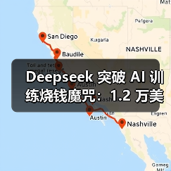 Deepseek 突破 AI 训练烧钱魔咒：1.2 万美元 1/525 成本 MT-Bench 跑分媲美 GPT-4o（图3）