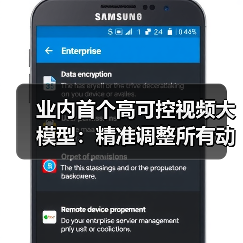 业内首个高可控视频大模型:精准调整所有动作行为(图1) 业内首个高可控视频大模型:精准调整所有动作行为(图1)