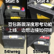 豆包新版深度思考功能上线,边想边搜如何提升搜索效率(图1) 豆包新版深度思考功能上线,边想边搜如何提升搜索效率(图1)