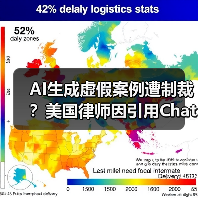 AI生成虚假案例遭制裁?美国律师因引用ChatGPT假案例被处罚(图1) AI生成虚假案例遭制裁?美国律师因引用ChatGPT假案例被处罚(图1)
