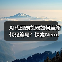AI代理浏览器如何革新代码编写?探索Neon智能功能(图2) AI代理浏览器如何革新代码编写?探索Neon智能功能(图2)