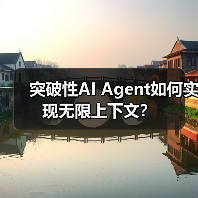 AI Agent新突破：支持无限上下文与工具的flowith Neo