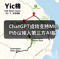 ChatGPT或将支持MCP协议接入第三方AI服务？（图3）