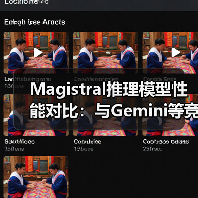 Magistral推理模型性能对比：与Gemini等竞品实测分析（图4）