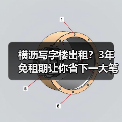 横沥写字楼出租?3年免租期让你省下一大笔(图2) 横沥写字楼出租?3年免租期让你省下一大笔(图2)